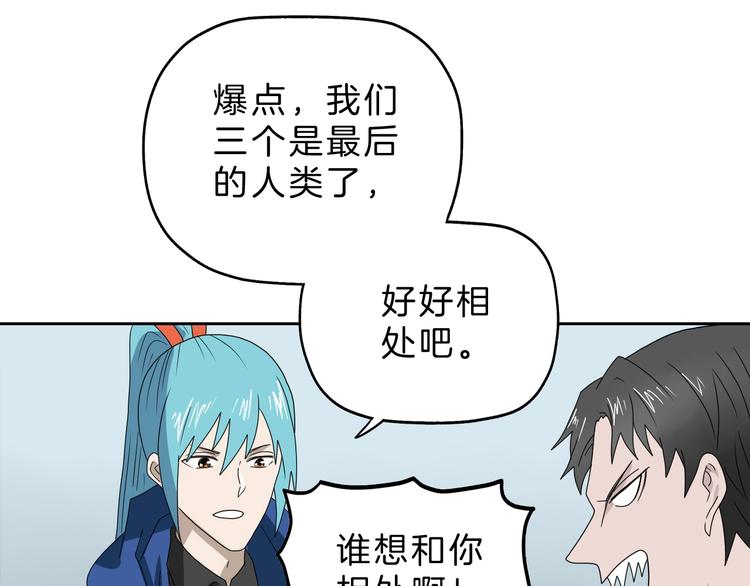 第71话27