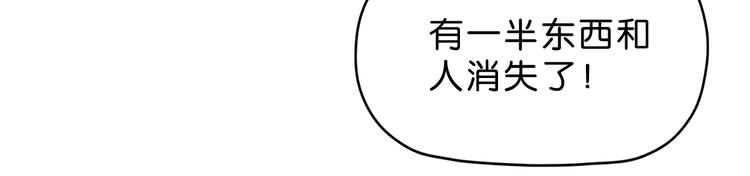 第52话 只是乱杀罢了57