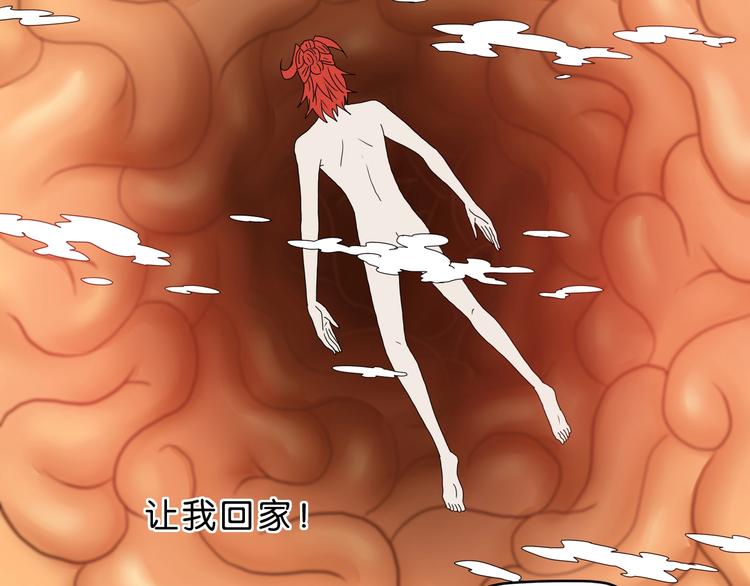 第14话 跌入深渊4