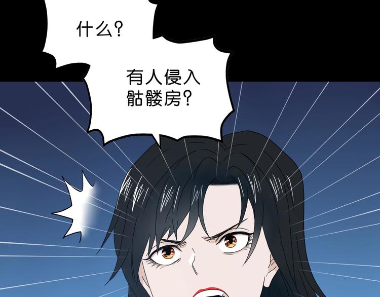 第37话 必然的代价4