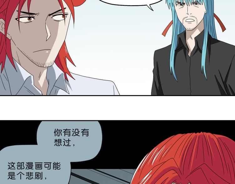 第71话96
