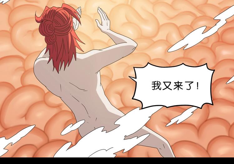 第65话 各怀鬼胎19