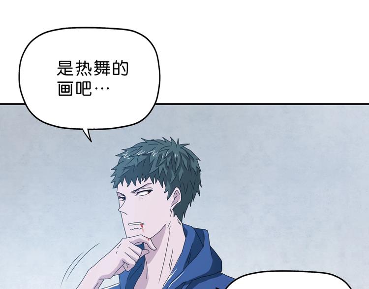 第33话 我变秃了，也变强了！33