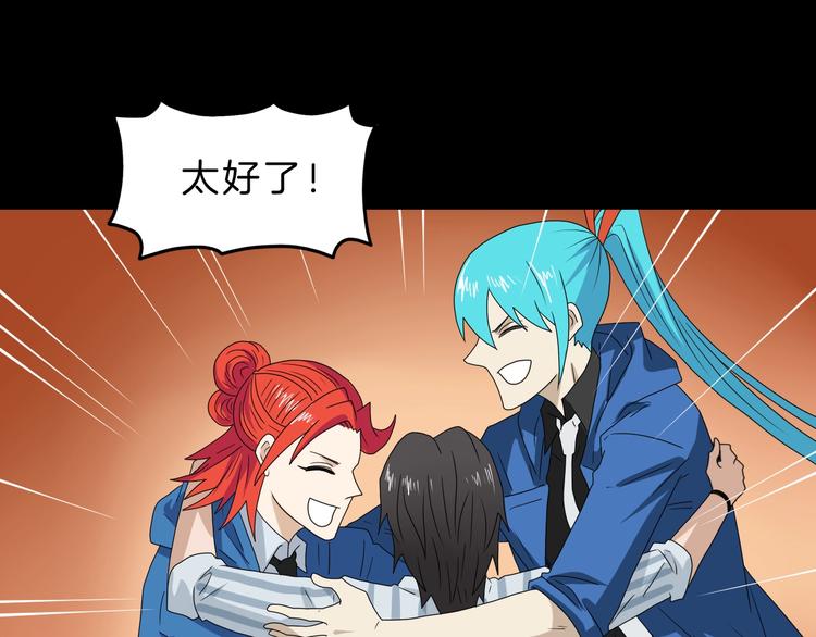 第73话 梦想新起点77