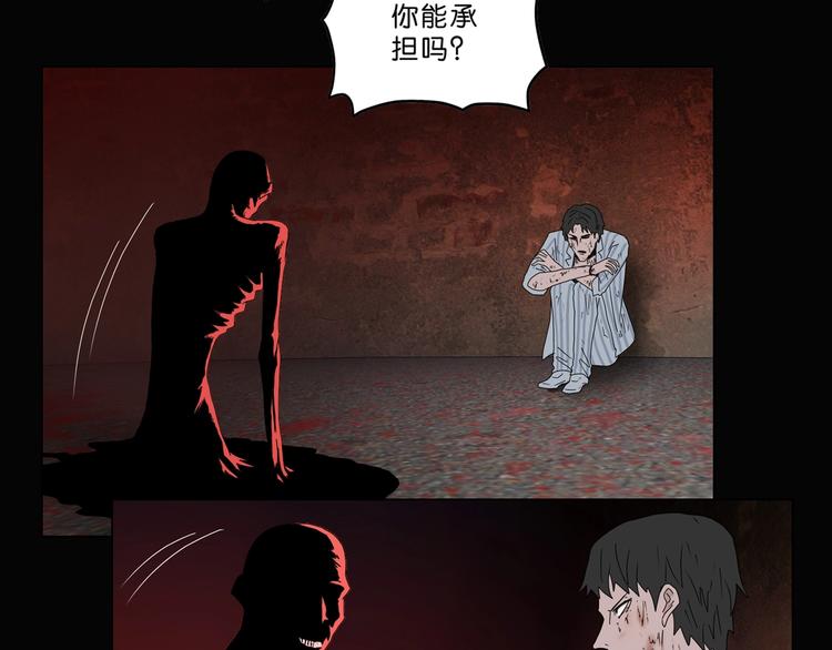 第37话 必然的代价121