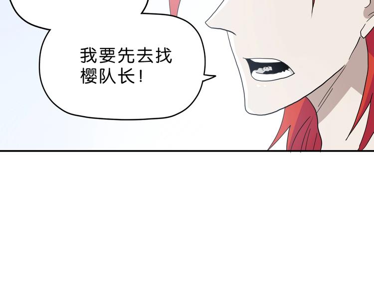 第19话 起床后的第一件事51
