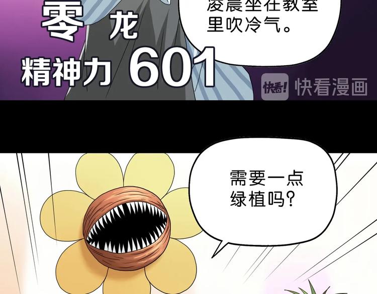 第28话 我让你向Ta道歉！35