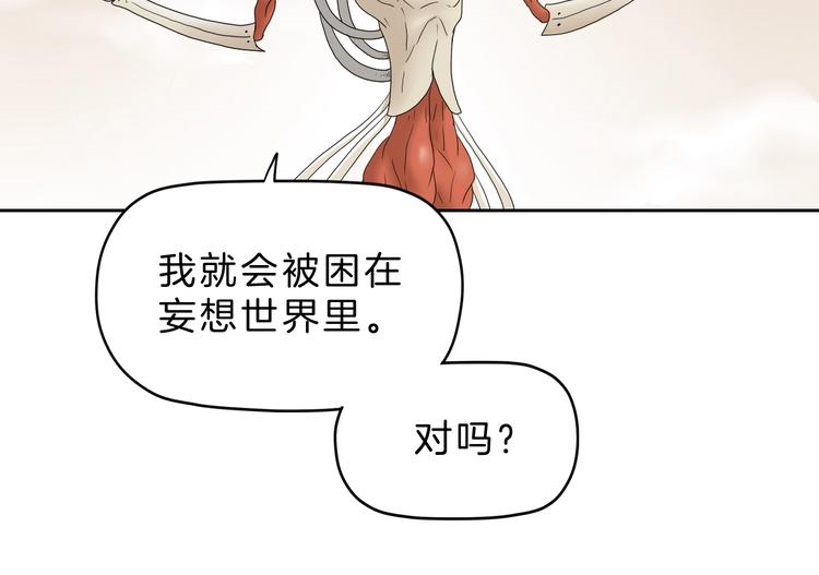 72话 全局大翻盘37