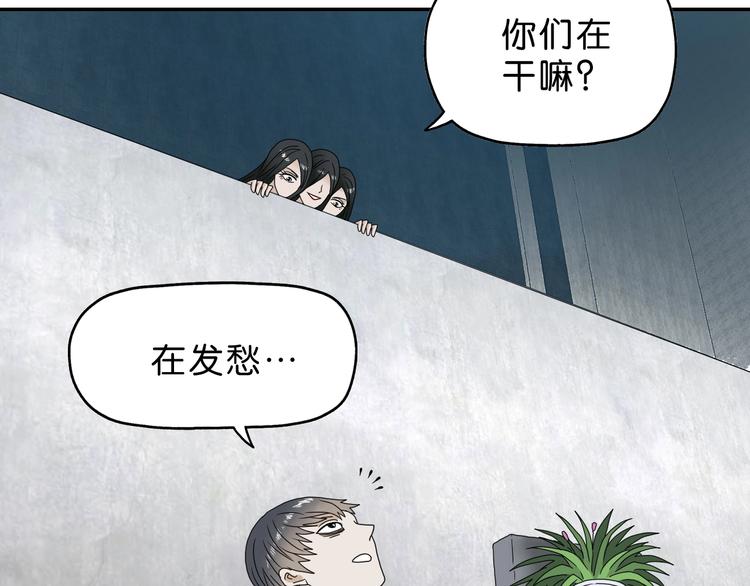 第27话 势力纷争6