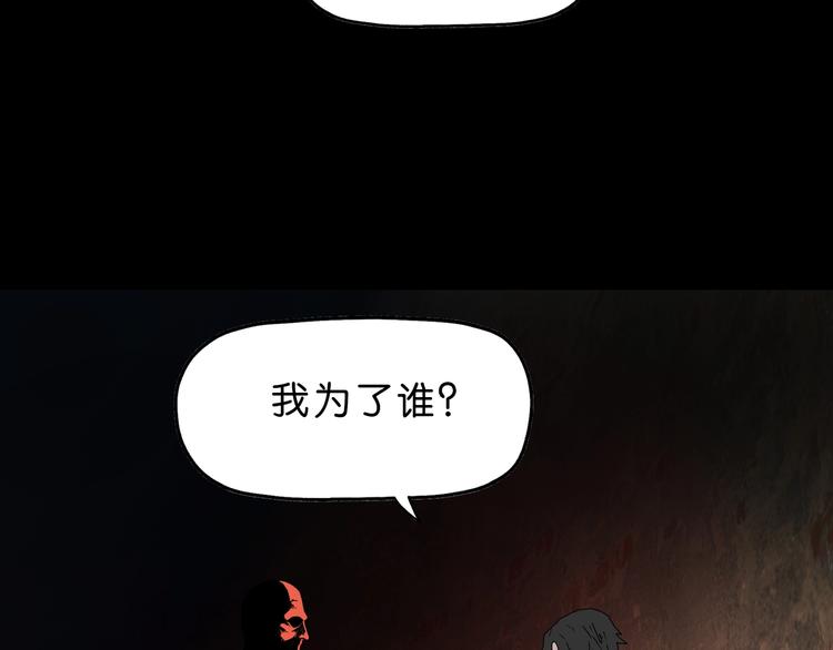 第38话 都是为了TA75