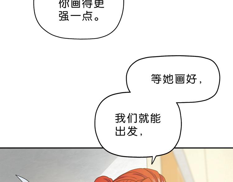 第14话 跌入深渊44