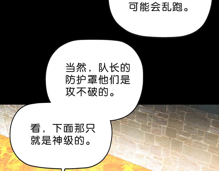 第64话 从头开始？82
