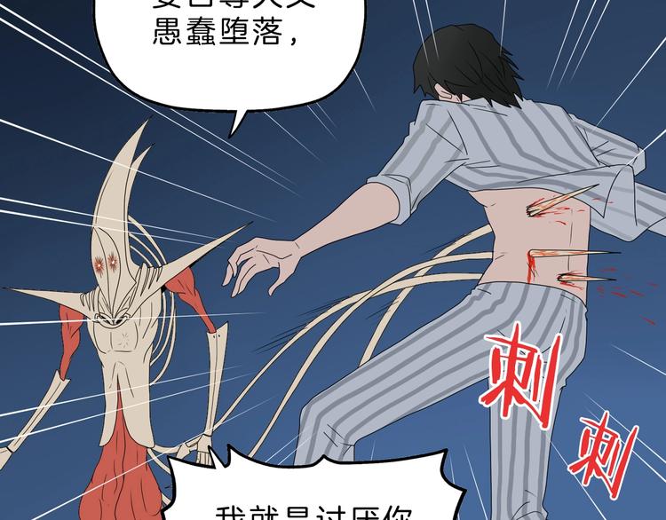 72话 全局大翻盘70