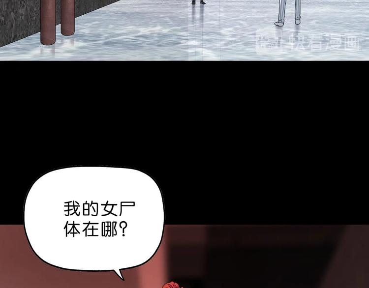 第21话 诠释残忍的男人125