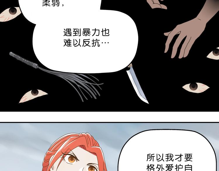 第3话 不归之门154