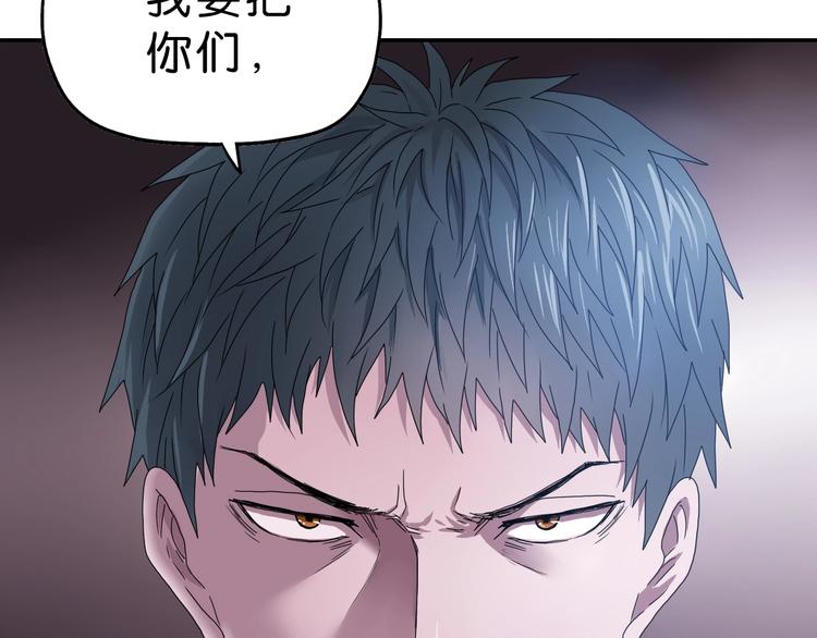 第31话  奇谋妙计二五仔113