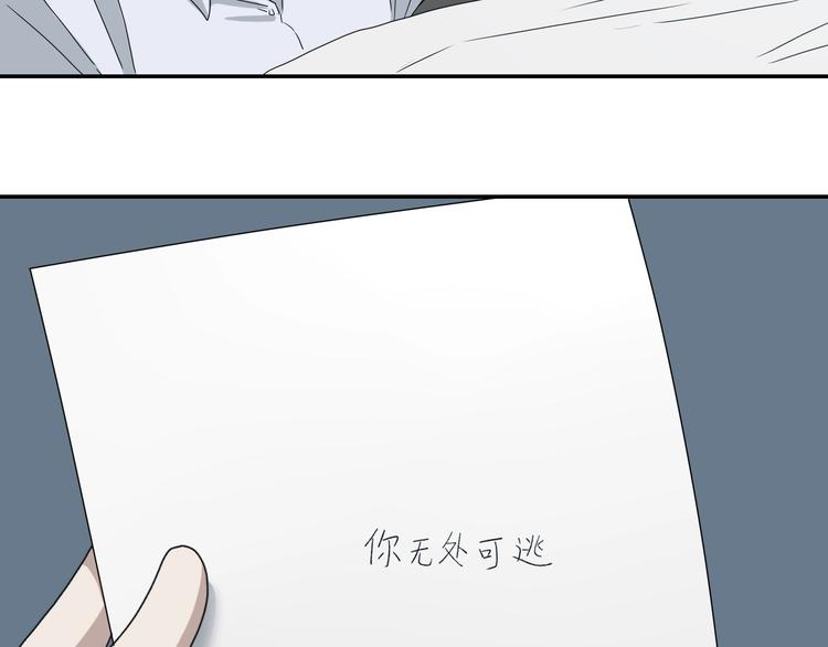 第58话 动物大暴走81