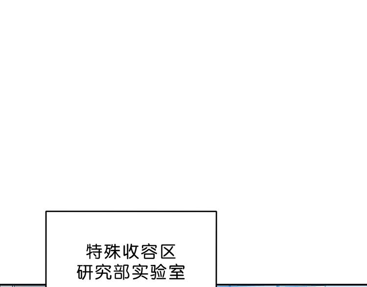 第46话 目标看似一致107