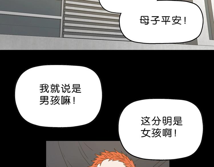 第16话 状态：死亡21