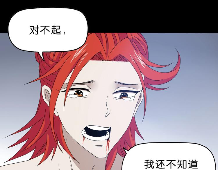 第24话 似在似不在102