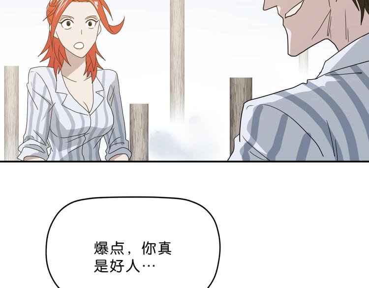 第3话 不归之门135