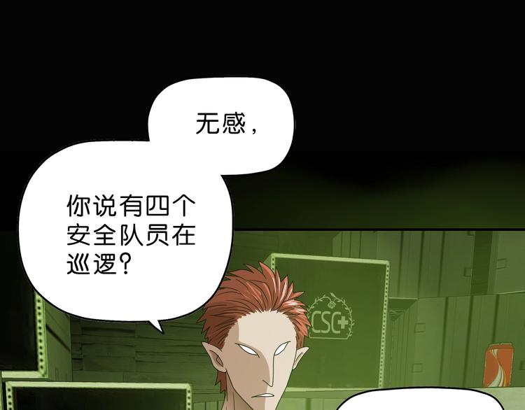 第42话 第一天上班58