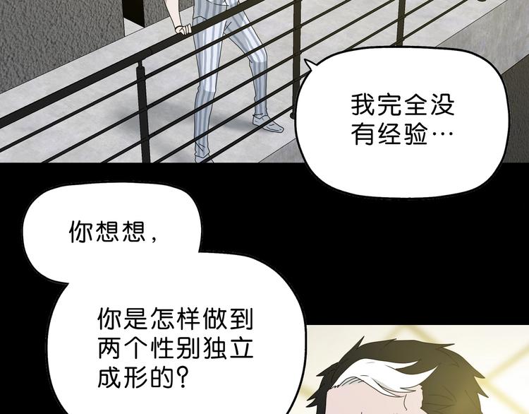 第23话 正义的1v434
