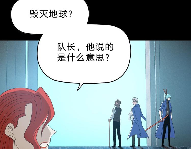 第69话 神明复活！51