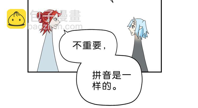 第35话 半场开香槟68