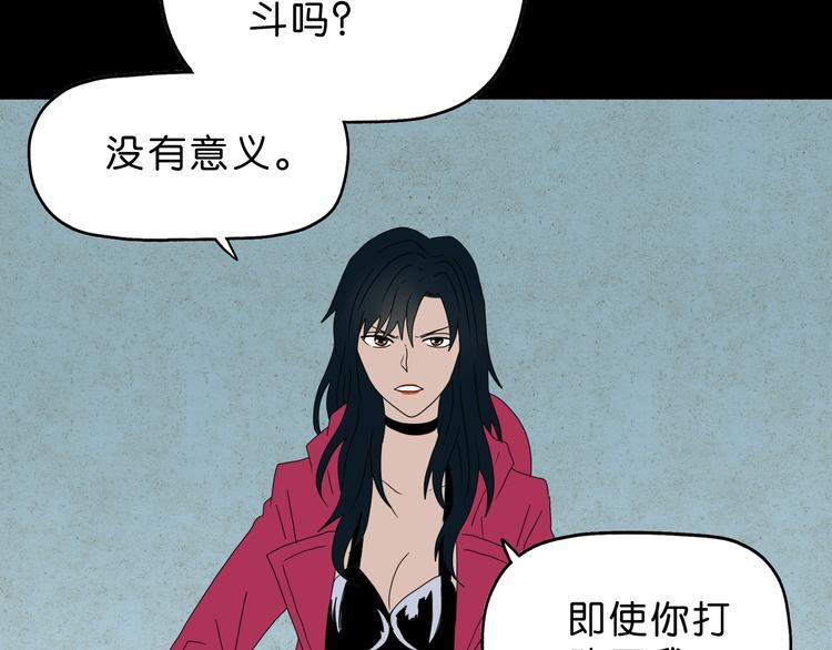 第60话 成年人的崩溃62