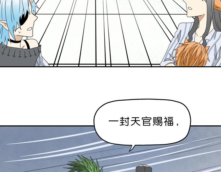 第31话  奇谋妙计二五仔70