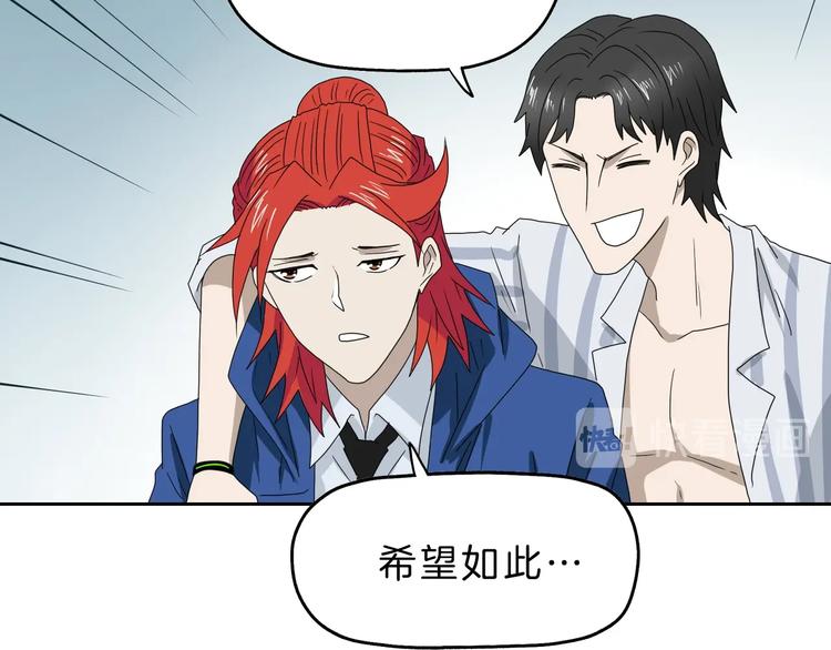 第71话33