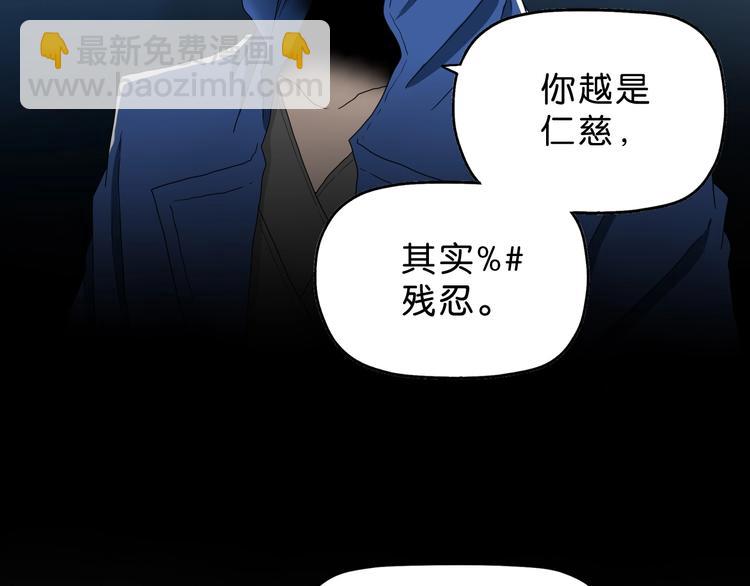 第22话 误入搏斗场40