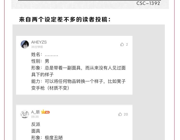第47话 黑牢初见135