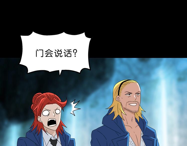 第56话 既熟悉又陌生34