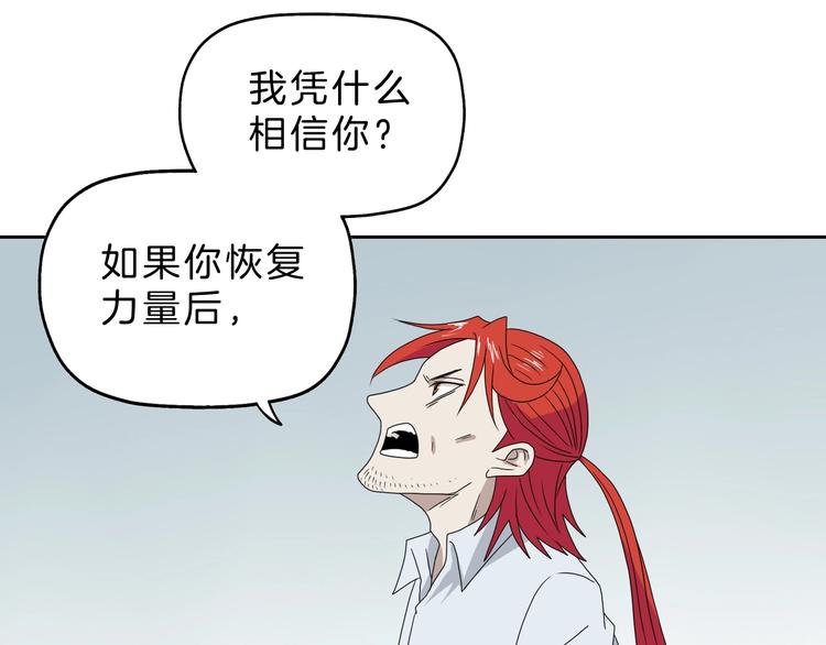 第71话84