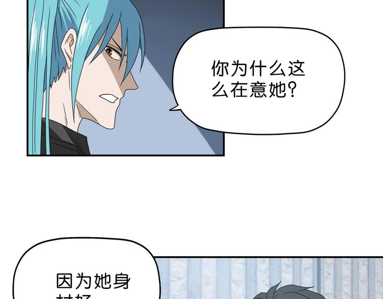 第18话 教训与教育4