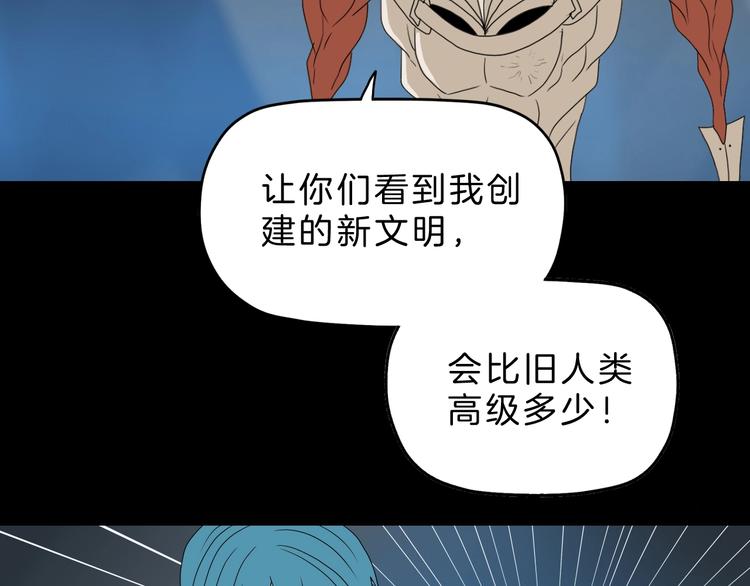 72话 全局大翻盘74