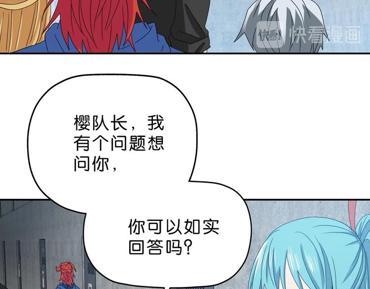 第13话 未必虚张声势53
