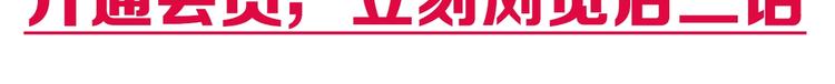 第51话 冤家路窄121