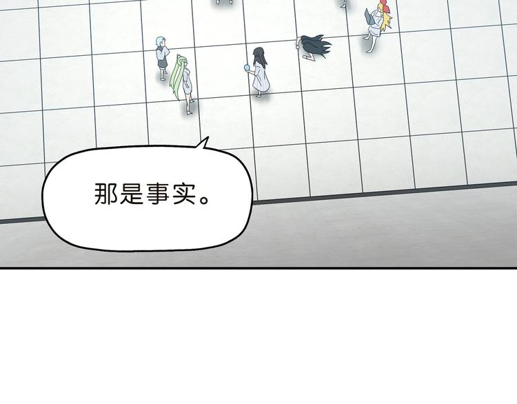 第30话 蝴蝶效应54