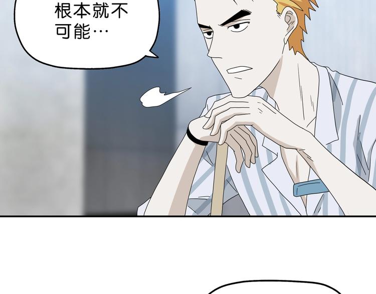 第57话 自由前夜74