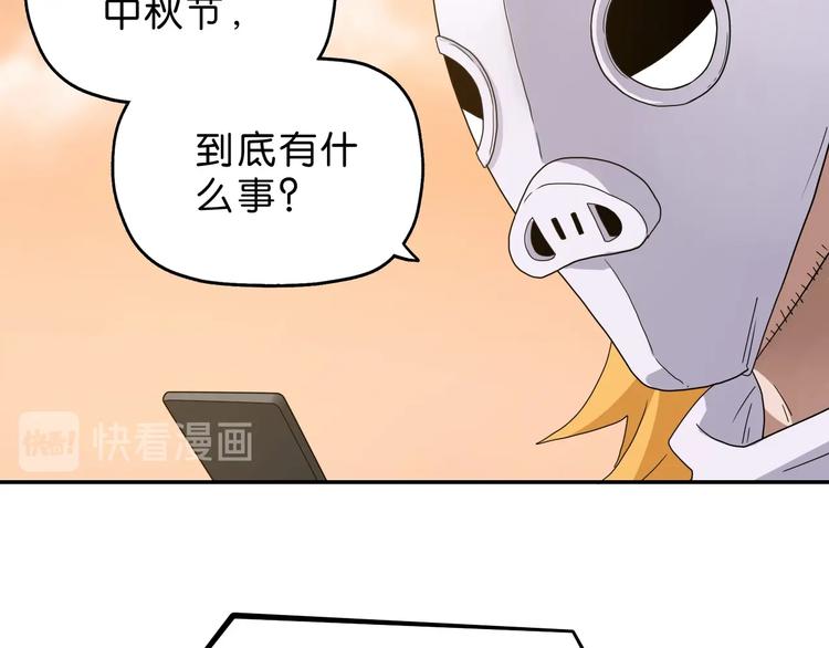 番外 黑暗降临之前15