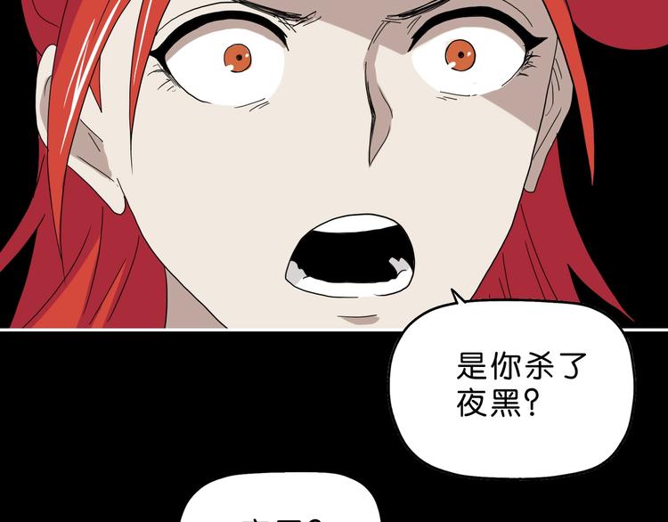 第51话 冤家路窄116
