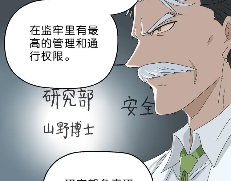 第19话 起床后的第一件事95