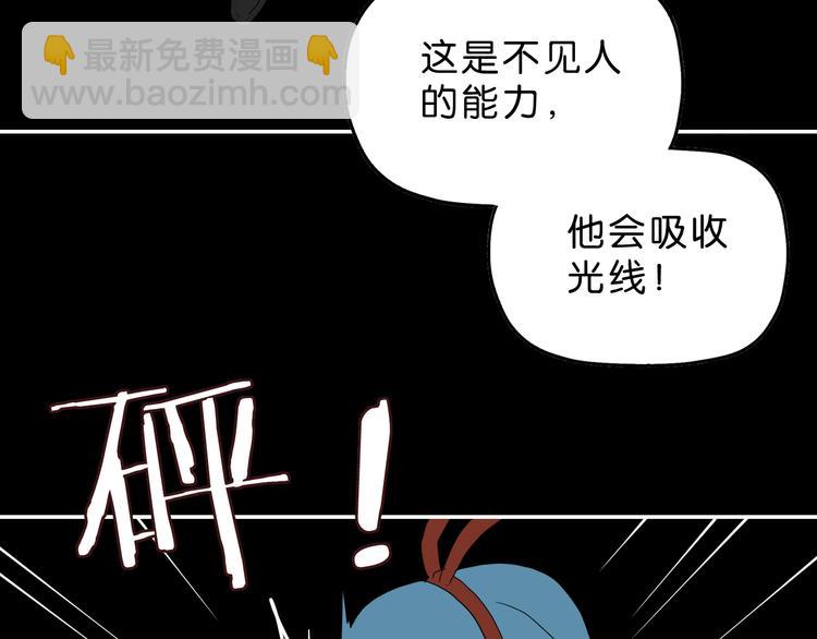 第50话 对称怪归来21