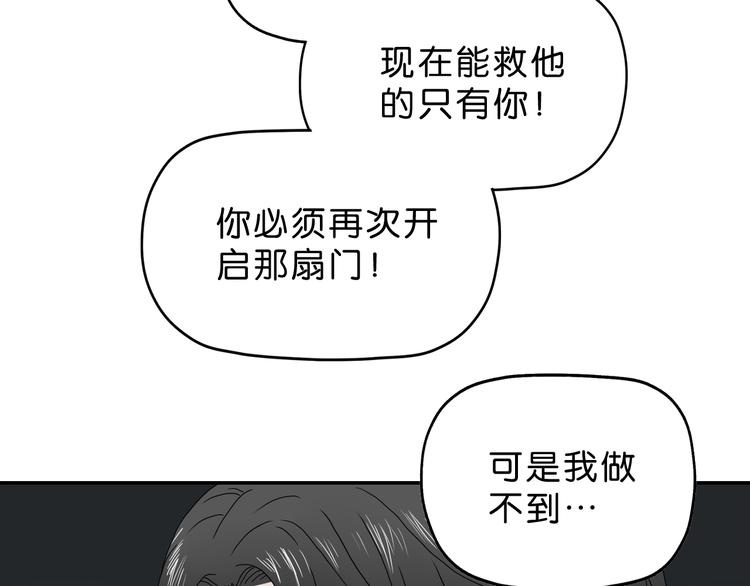 第36话 天外有天98