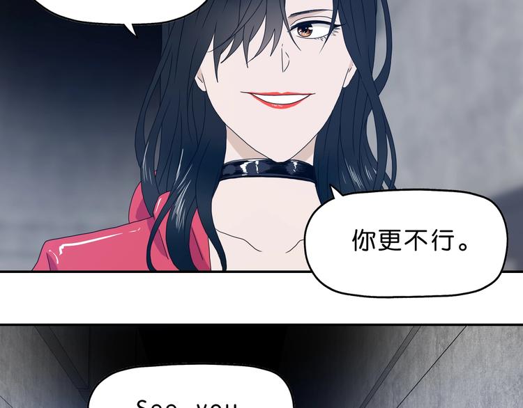 第7话 得佳人相救117