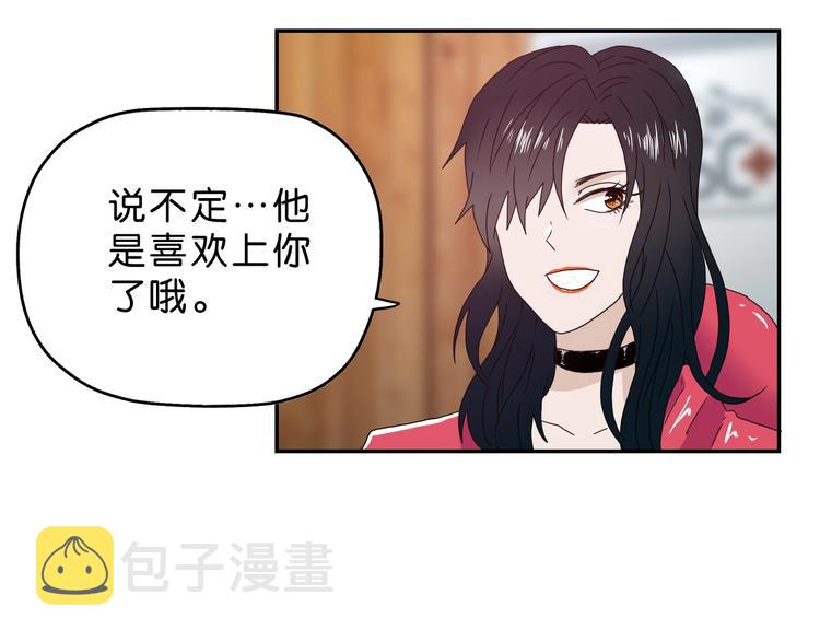 第19话 起床后的第一件事65
