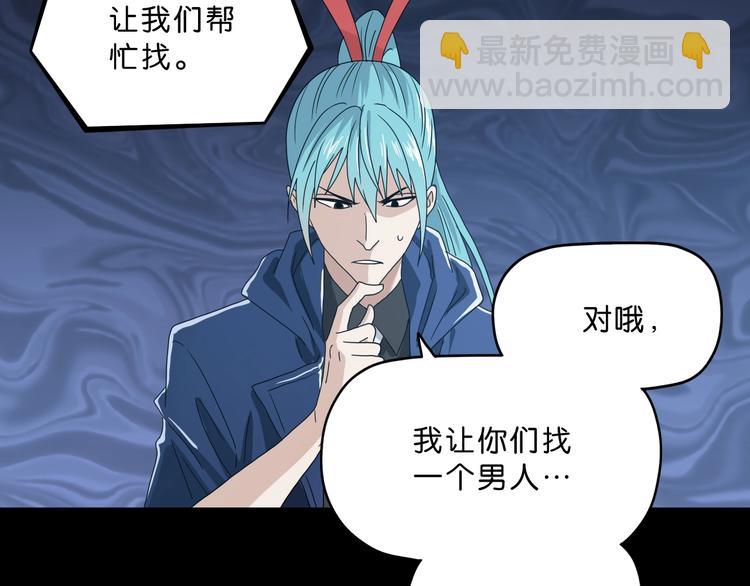 第2话 一波又三折135